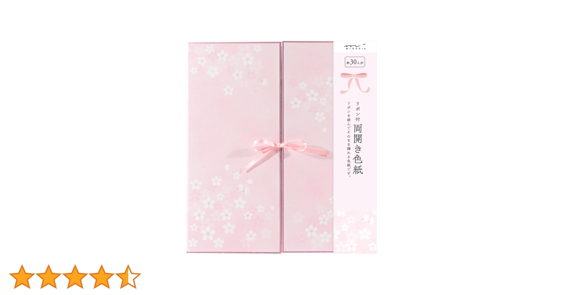 MIR♪専用ページ 楽天市場】midori ミドリ カラー色紙 両開き リボン サクラ